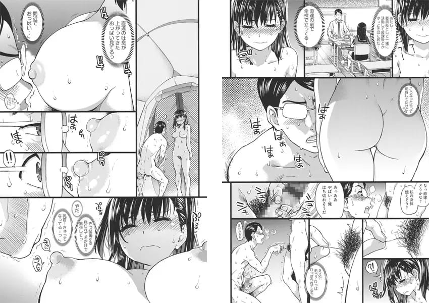 ヌーディストビーチに修学旅行で！！ エロ漫画 サンプル画像 #2