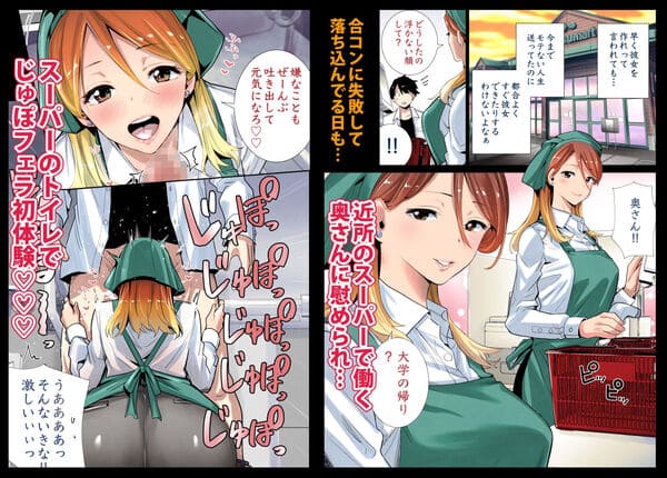 隣の家の無防備で聖母すぎるギャルママ エロ漫画 サンプル画像 #3