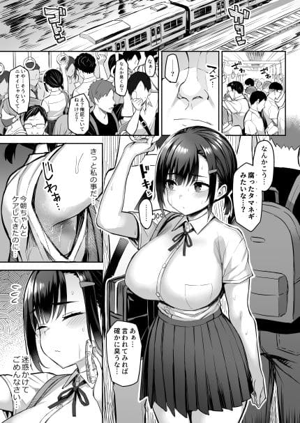 花は匂えど・・・ エロ漫画 サンプル画像 #1