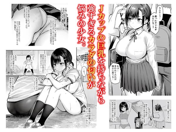 花は匂えど・・・ エロ漫画 サンプル画像 #1