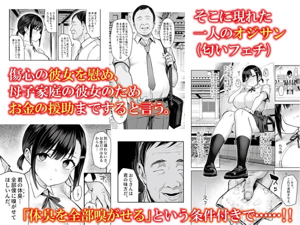 花は匂えど・・・ エロ漫画 サンプル画像 #3
