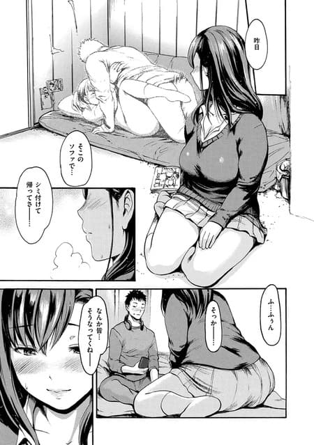 田舎はする事が無い エロ漫画 サンプル画像 #3