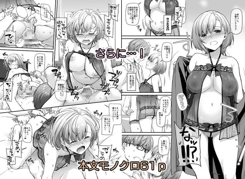孕ませ屋:【2025年7月最新版】寝取り(NTR)エロ漫画おすすめランキング！寝取られて堕ちていく女の子がガチでエロい！20選