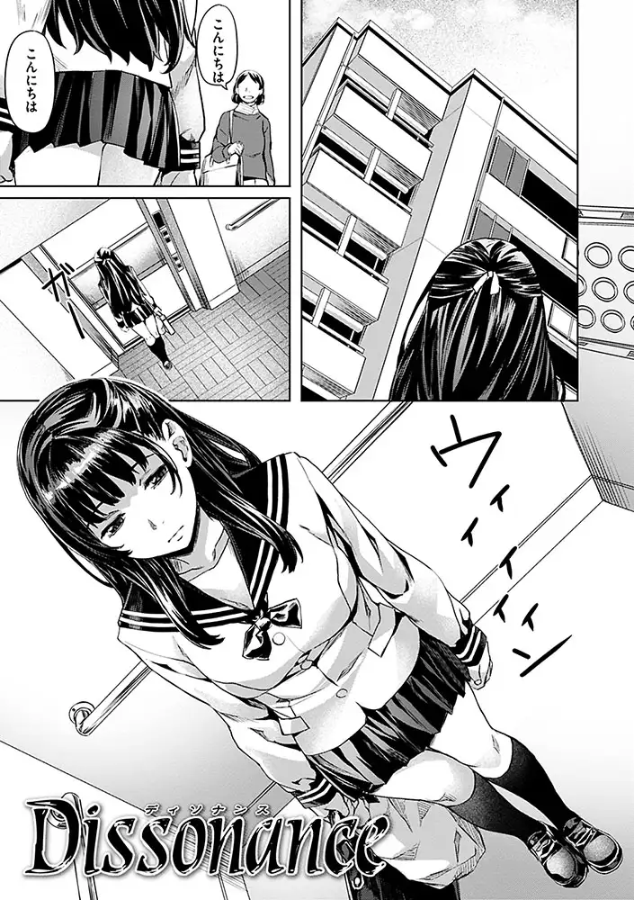 好きより熱いの… エロ漫画 サンプル画像 #12