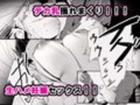 お兄さん…おひとりですか？ エロ漫画 サンプル画像 #2