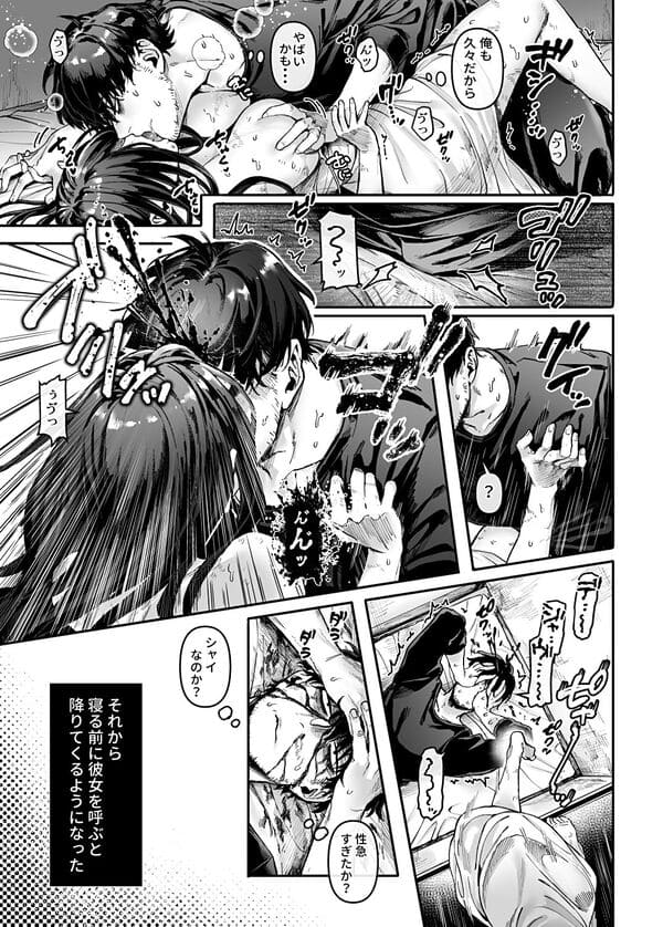 K子と病みおじ・派:【2025年7月最新版】笑ってヌける！コメディ風のエロ漫画おすすめランキング30選