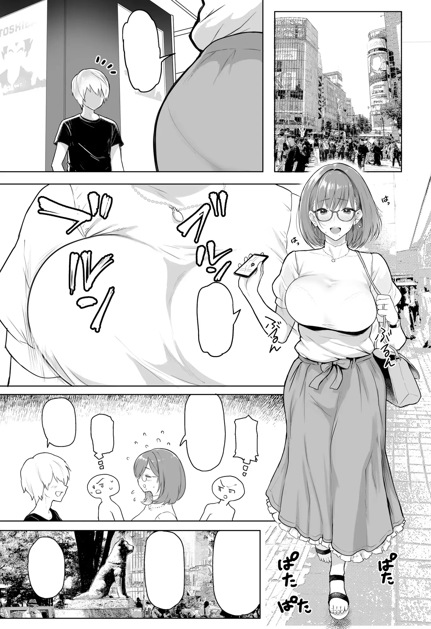 人妻孕む エロ漫画 サンプル画像 #1