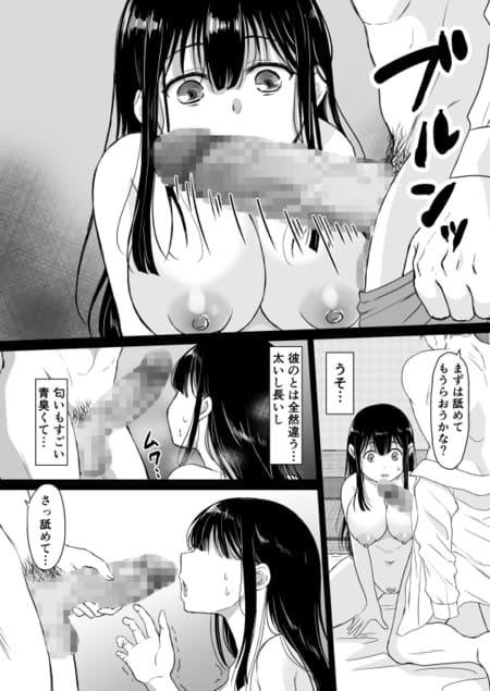 花隠し ～田舎で寝取られ孕まされ～ エロ漫画 サンプル画像 #4