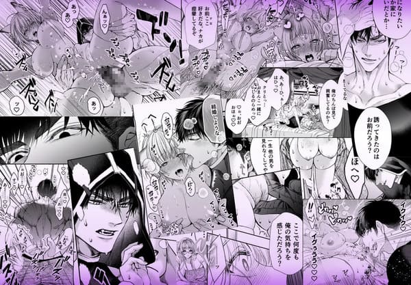 むっつり赤ずきんくんからは逃げられない エロ漫画 サンプル画像 #1