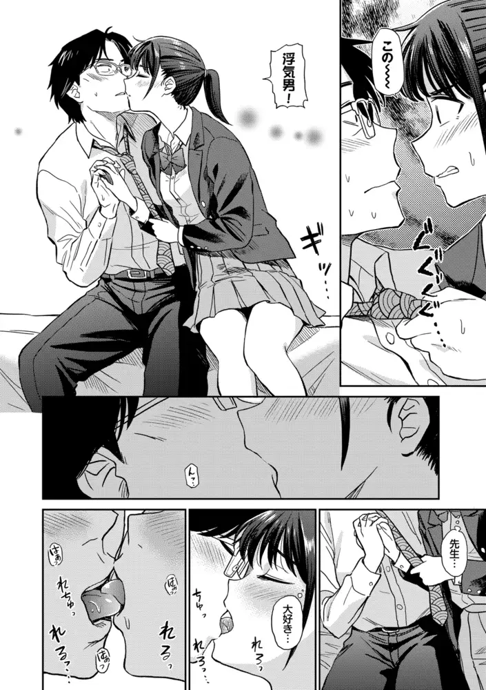 肉欲の美学 エロ漫画 サンプル画像 #4