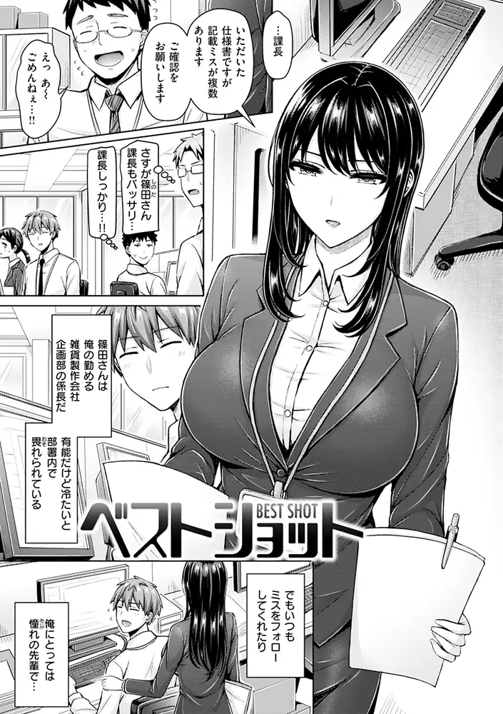 ぱい ぱれーど エロ漫画 サンプル画像 #17