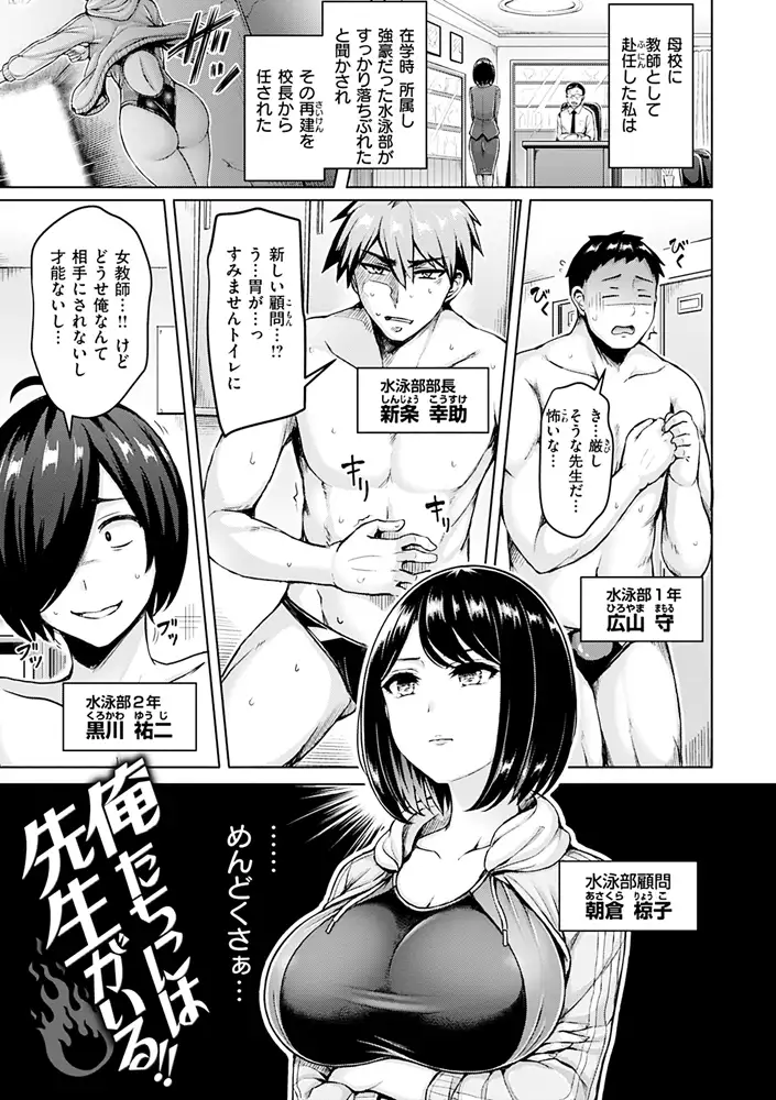 ぱい ぱれーど エロ漫画 サンプル画像 #19