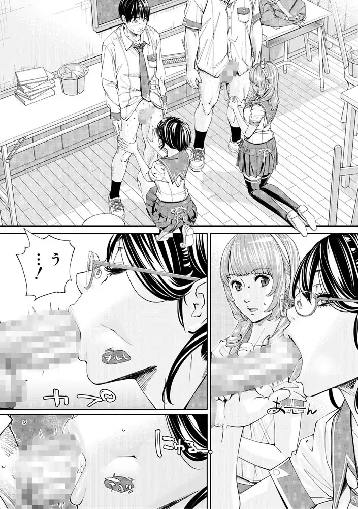千歳 エロ漫画 サンプル画像 #3
