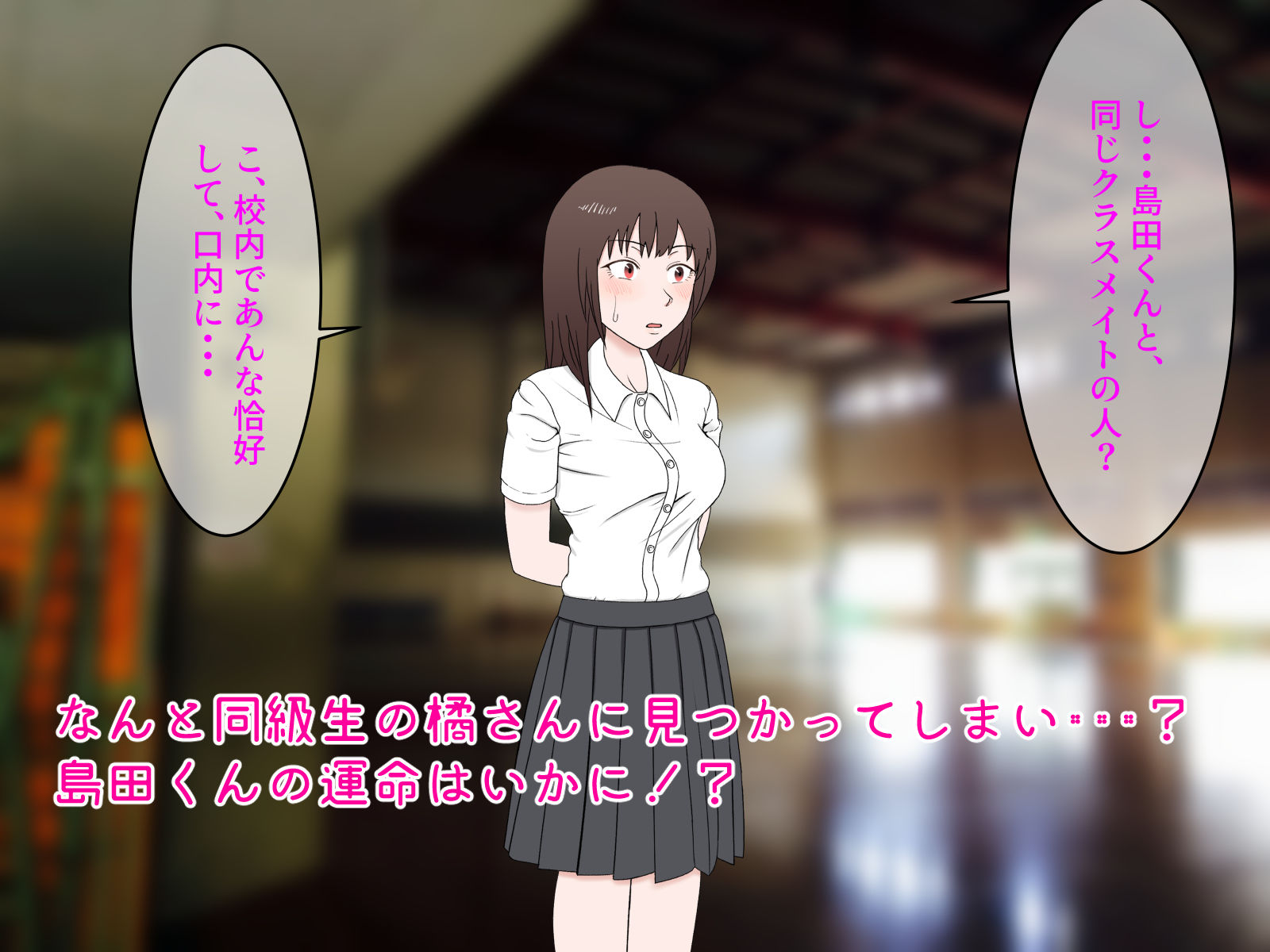 女友達の斎藤さん ～女友達で身勝手射精しまくり！ ティッシュのいらない性処理天国で 学校性活がパラダイス！～:【2025年7月最新版】笑ってヌける！コメディ風のエロ漫画おすすめランキング30選