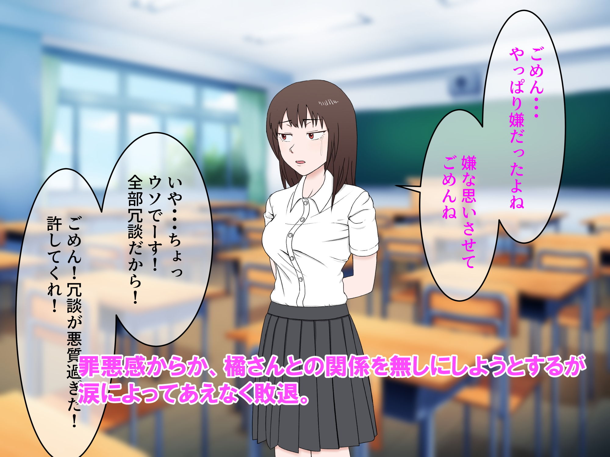 女友達の斎藤さん2 ～女友達ふたりに射精の手伝いをしてもらいまくりの性活～ エロ漫画 サンプル画像 #4