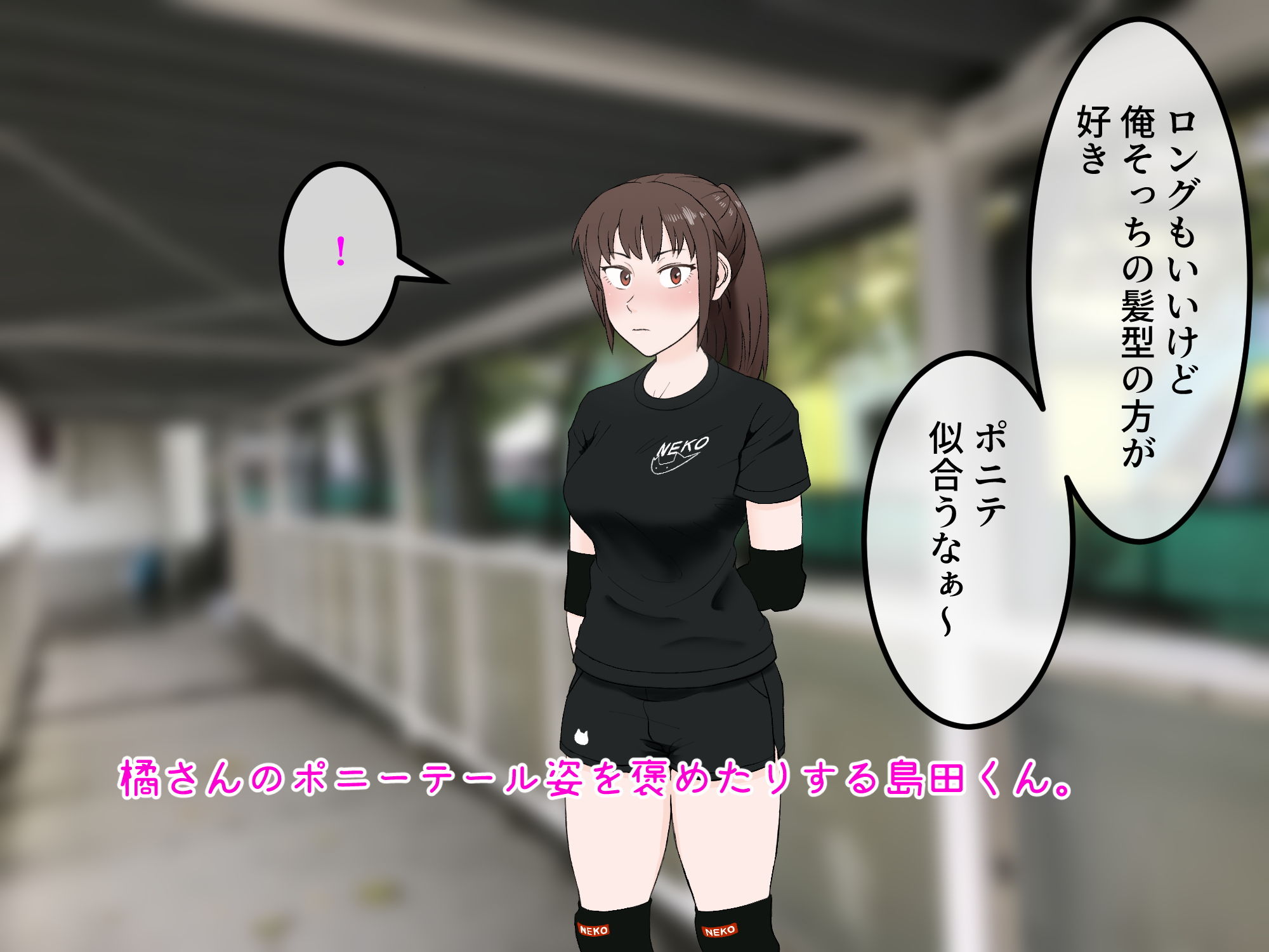 女友達の斎藤さん3 ～女友達ふたりのカラダで性処理しまくりの学園性活～ エロ漫画 サンプル画像 #4