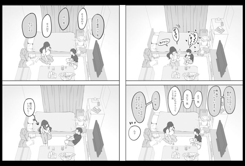僕にセフレが出来た理由 ～安産型お尻の人妻編～ エロ漫画 サンプル画像 #4