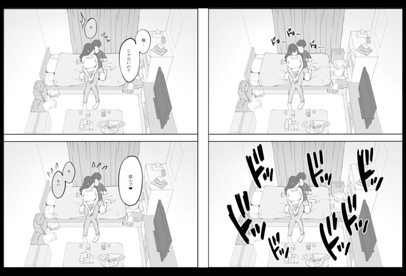 僕にセフレが出来た理由 ～安産型お尻の人妻編～ エロ漫画 サンプル画像 #7