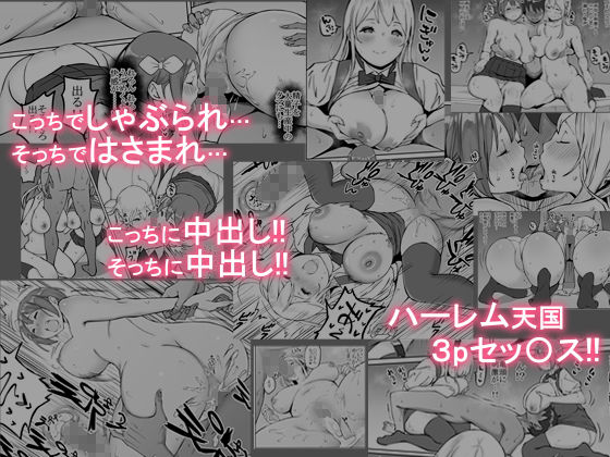 僕にセフレが出来た理由 ～バイト先のJK編～ エロ漫画 サンプル画像 #6