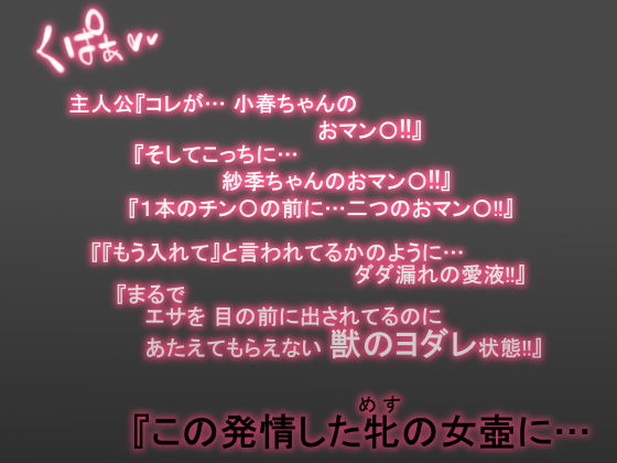 僕にセフレが出来た理由 ～バイト先のJK編～ エロ漫画 サンプル画像 #9