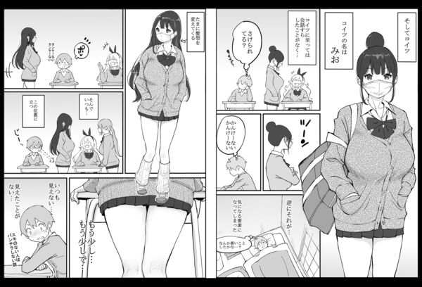 僕にハーレムセフレができた理由 エロ漫画 サンプル画像 #5