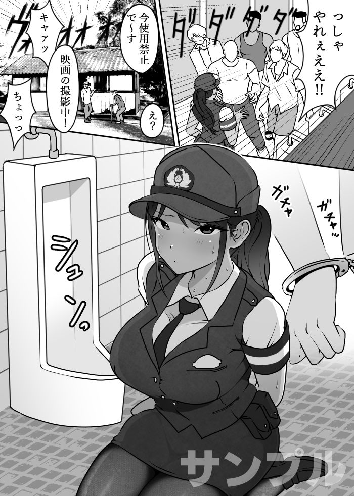 僕の先輩、中出し公衆便女堕ち エロ漫画 サンプル画像 #4