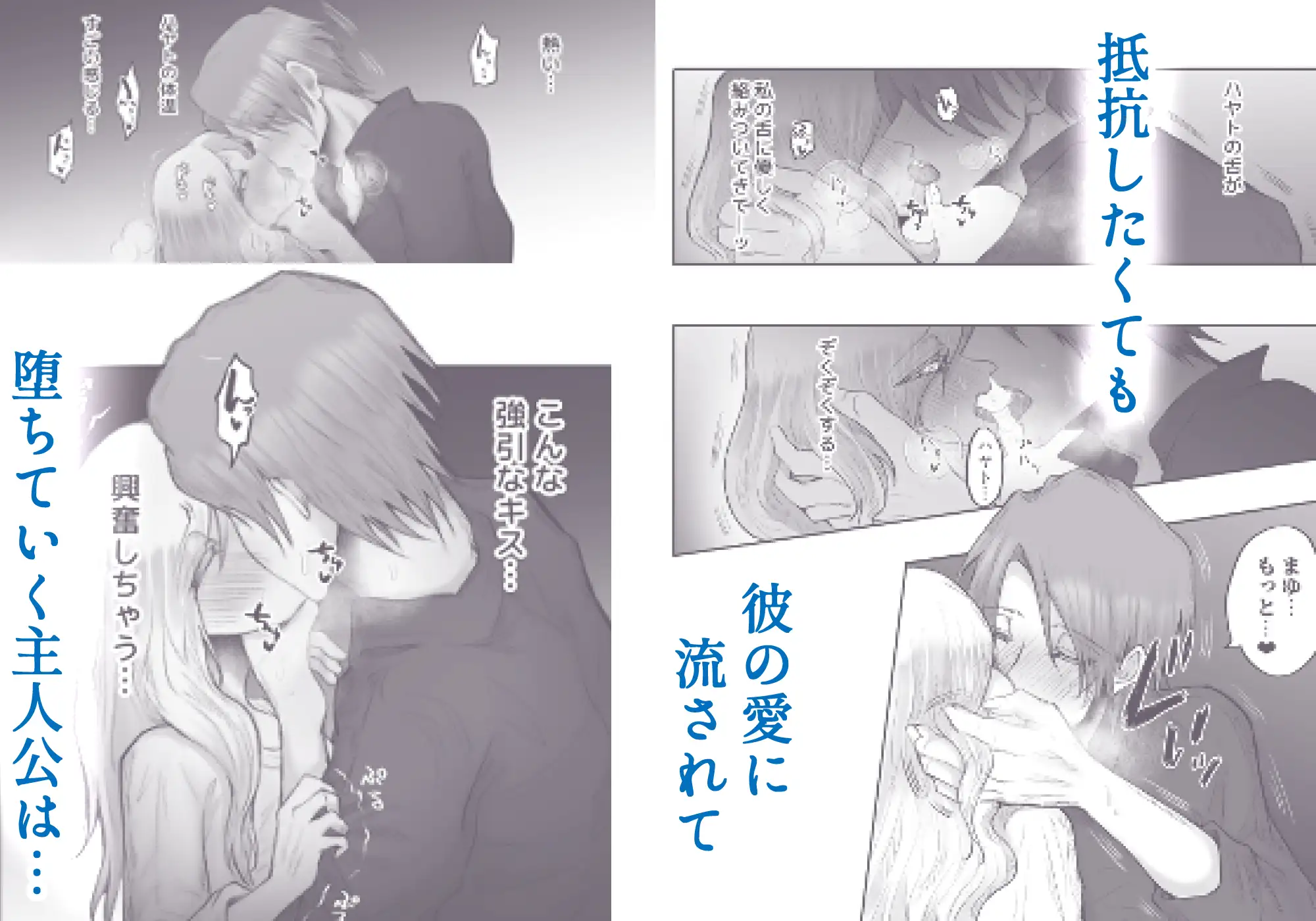 ドS変態整体師の彼氏は調教プレイが大好きです エロ漫画 サンプル画像 #3
