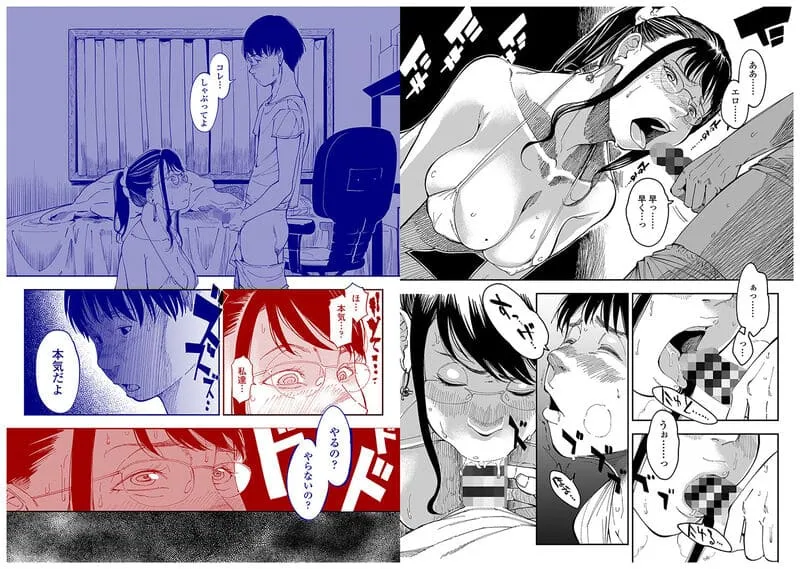 姉貴のエロ垢見つけたら エロ漫画 サンプル画像 #2