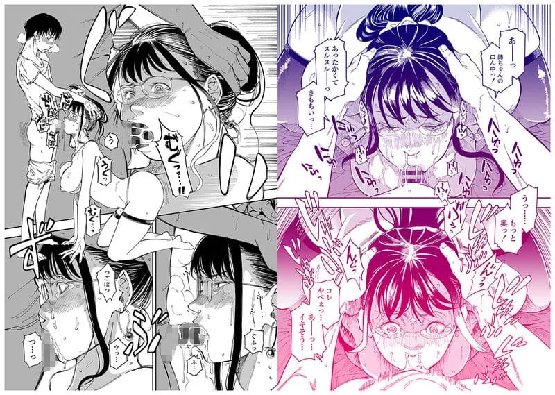 姉貴のエロ垢見つけたら エロ漫画 サンプル画像 #4