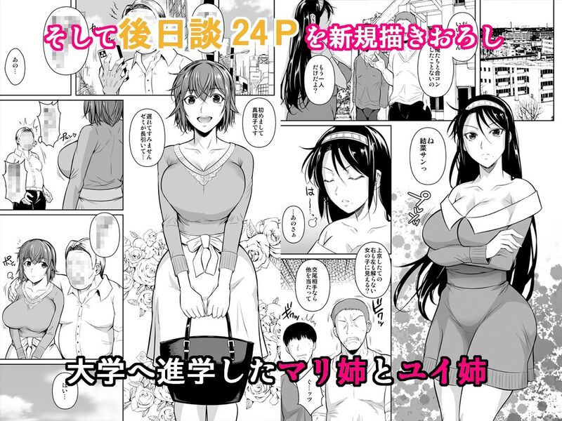 冬虫夏草レギオン エロ漫画 サンプル画像 #6