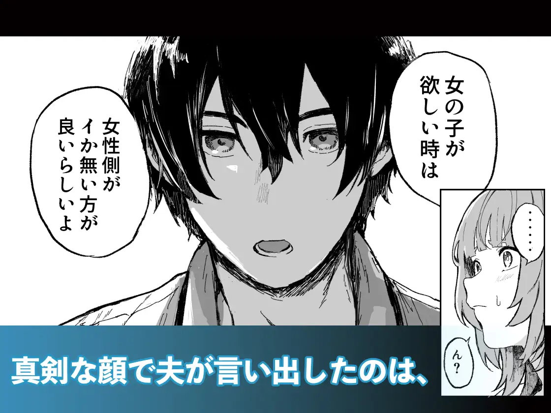 顔面100点のすぐるくんと絶頂禁止子作りえっち エロ漫画 サンプル画像 #3