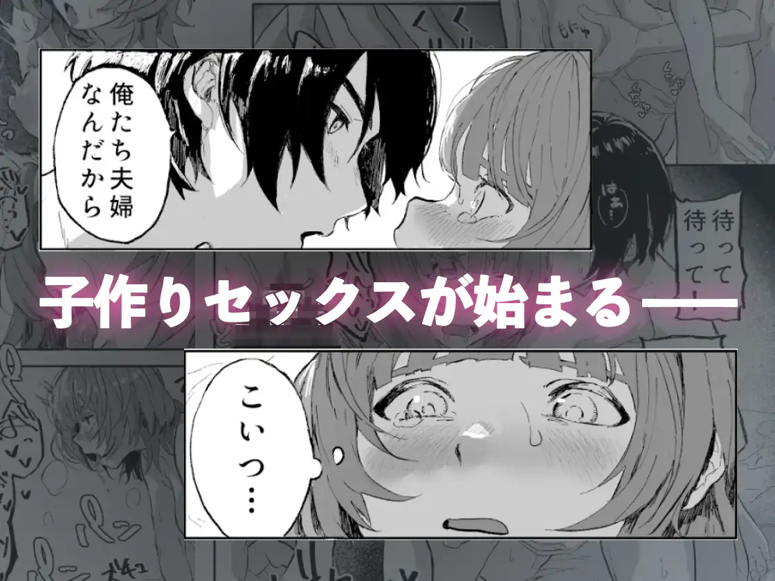 顔面100点のすぐるくんと絶頂禁止子作りえっち エロ漫画 サンプル画像 #7