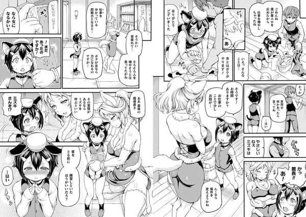 異世界娼館 エロ漫画 サンプル画像 #3