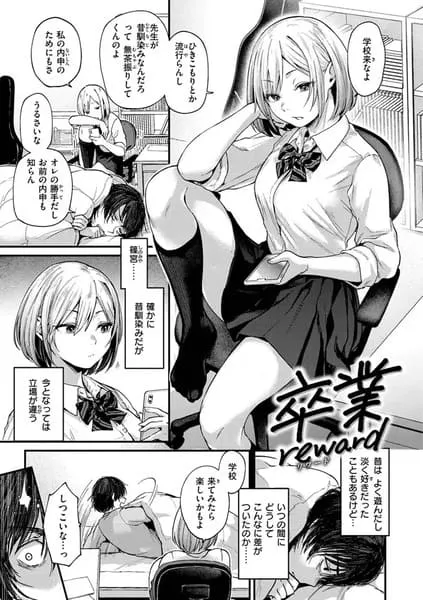 君が好きを分かるまで エロ漫画 サンプル画像 #14