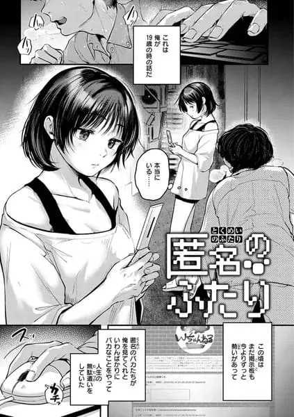 君が好きを分かるまで エロ漫画 サンプル画像 #15