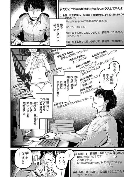 君が好きを分かるまで エロ漫画 サンプル画像 #16