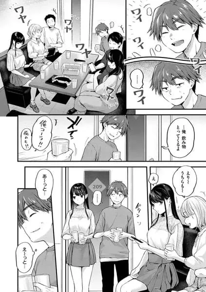 君が好きを分かるまで エロ漫画 サンプル画像 #4