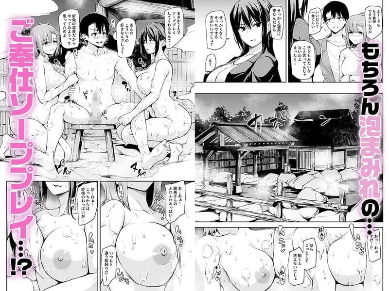 巨乳が2人いないと勃起しない夫のために友達を連れてきた妻2 エロ漫画 サンプル画像 #3