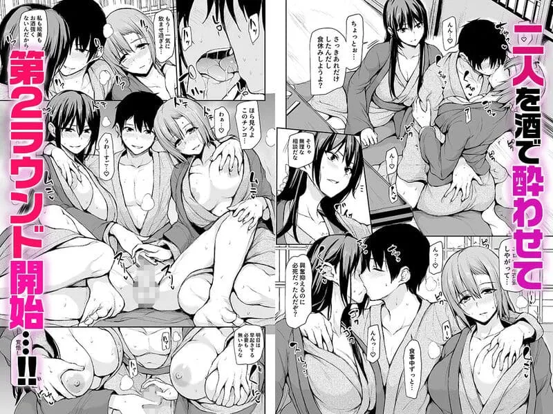 巨乳が2人いないと勃起しない夫のために友達を連れてきた妻2 エロ漫画 サンプル画像 #7