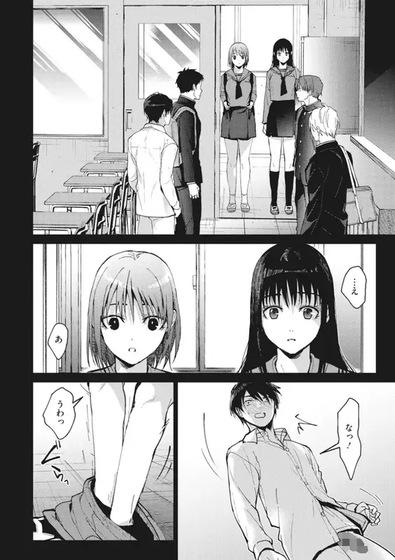 甘蜜 エロ漫画 サンプル画像 #7