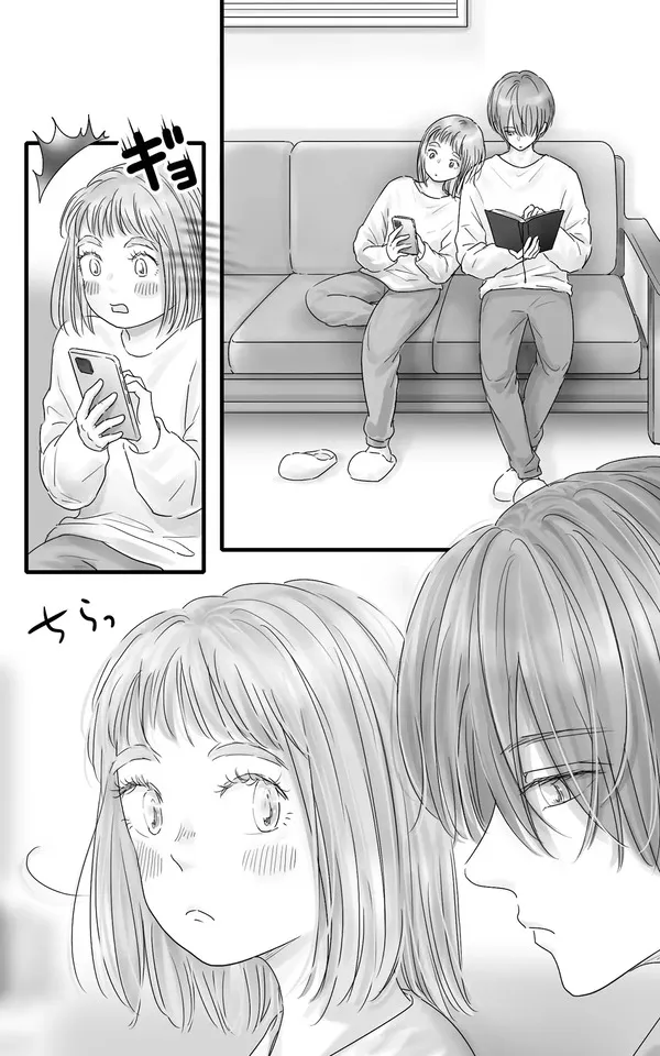 ペキ君とガサちゃんの性事情 エロ漫画 サンプル画像 #1