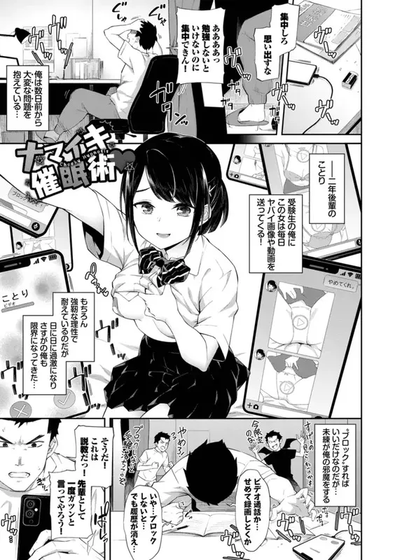 ご懐妊 エロ漫画 サンプル画像 #23