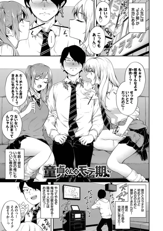 ご懐妊 エロ漫画 サンプル画像 #26