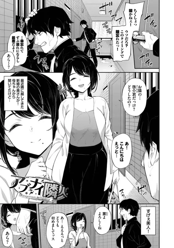 ご懐妊 エロ漫画 サンプル画像 #27