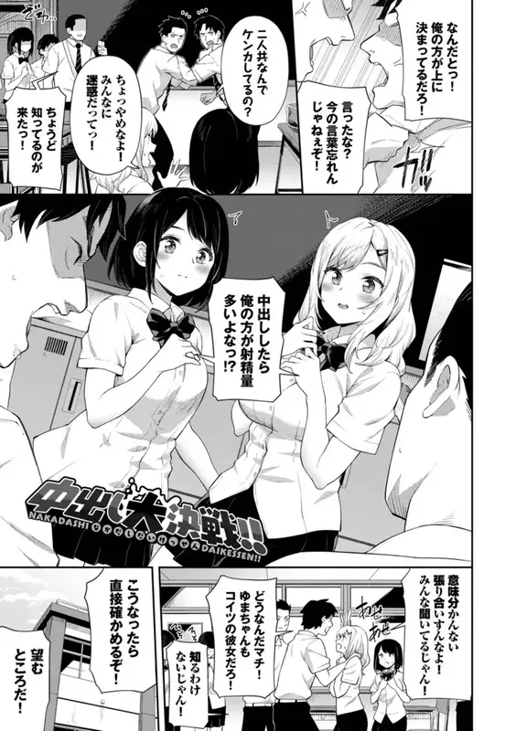 ご懐妊 エロ漫画 サンプル画像 #28