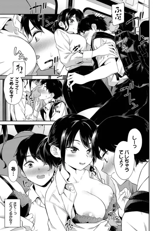 ご懐妊 エロ漫画 サンプル画像 #5