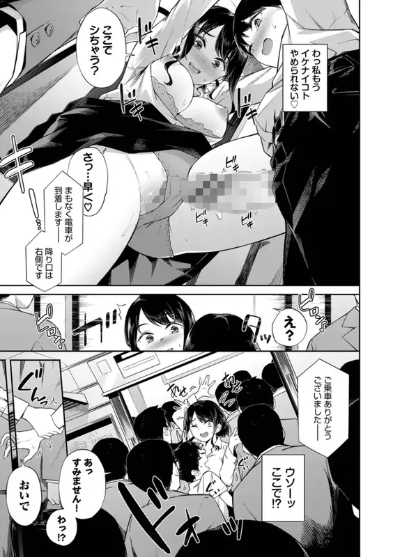 ご懐妊 エロ漫画 サンプル画像 #9