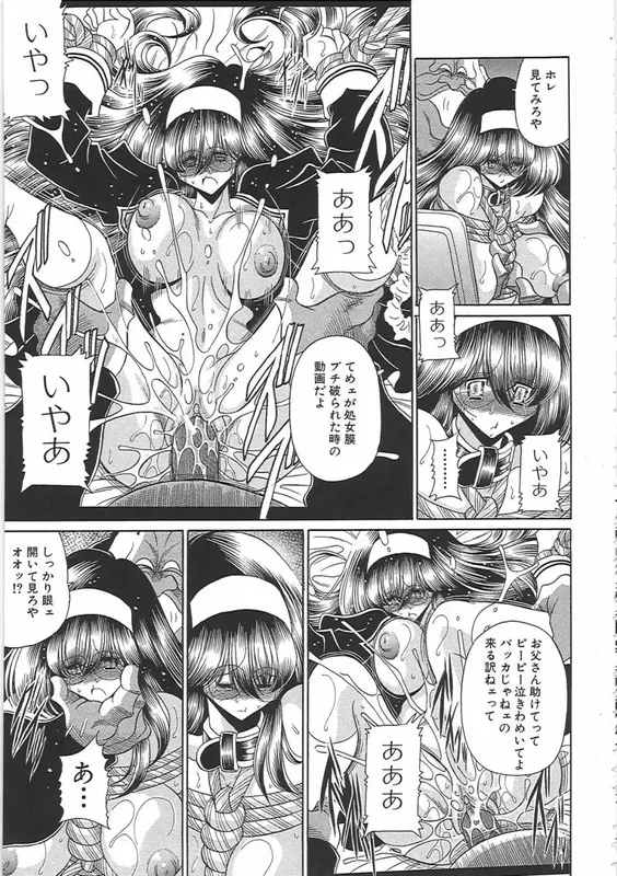 TOILET GIRL エロ漫画 サンプル画像 #2
