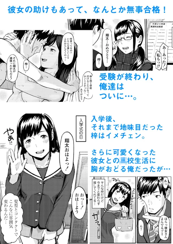 オキナグサ 陰咲 エロ漫画 サンプル画像 #2