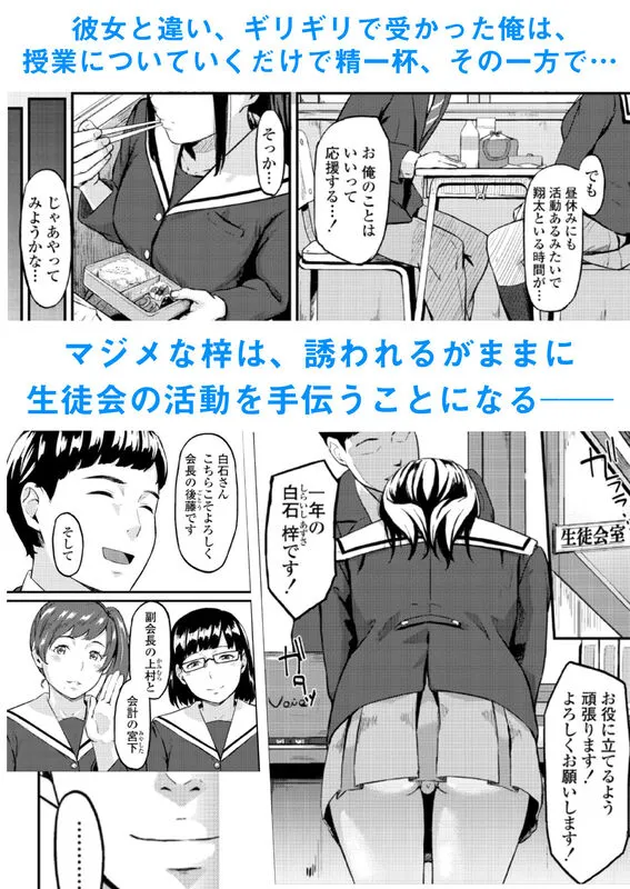 オキナグサ 陰咲 エロ漫画 サンプル画像 #3